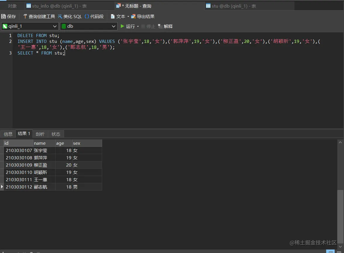 image-20220408213741636