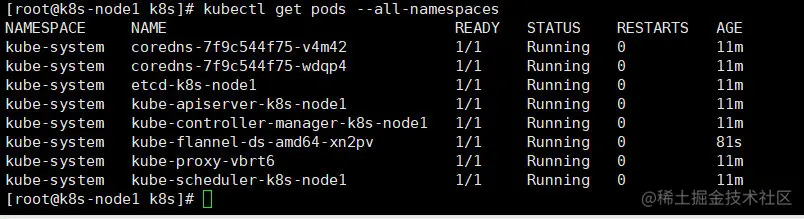 image-20210313181749452