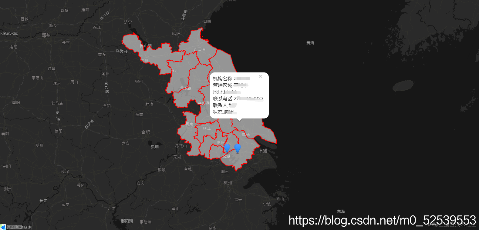 点击一个点出现弹窗信息