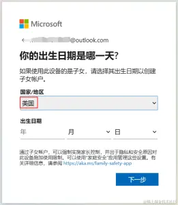 设置个人信息-出生日期，地址