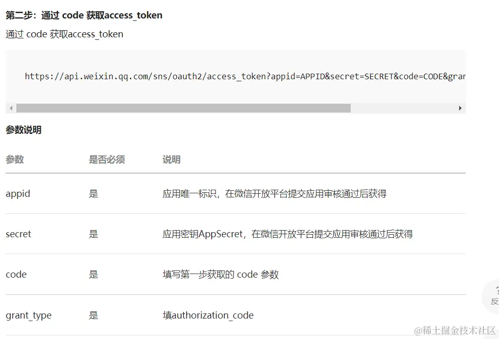 image-20220523151443593