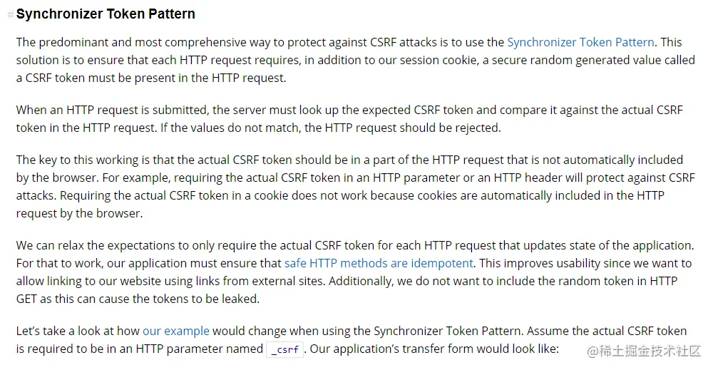 2020-12-13-AntiCSRF.png