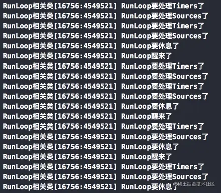 监听者监听RunLoop运行状态