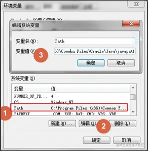 jdk_3_8