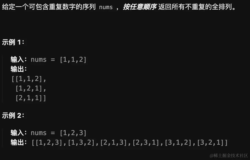 image-20231120205314578