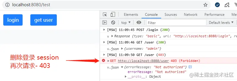 test-msw-del-auth-key-then-req-get-user-403
