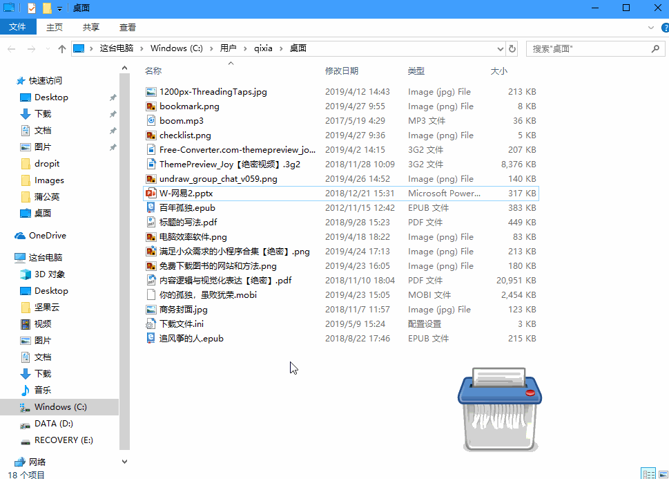 推荐5款让你相见恨晚的神级软件，把把直击心灵