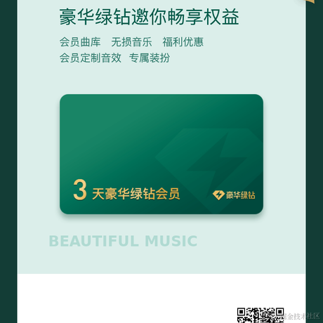 夏了Ge夏天于2024-05-16 11:29发布的图片