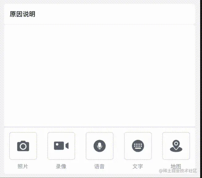 屏幕录制2021-02-01 下午5.gif