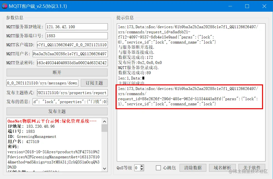 image-20211215185612755