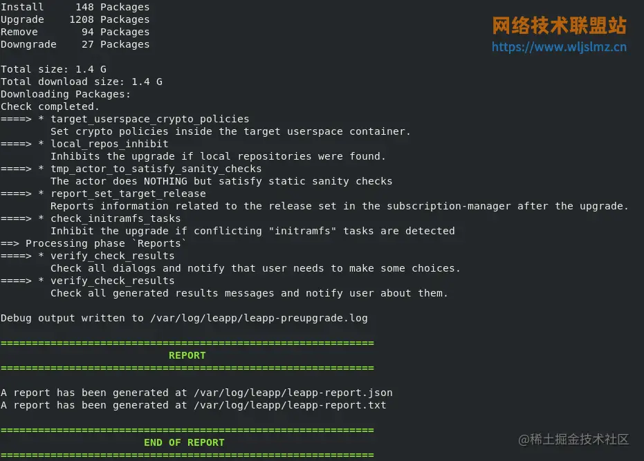 RHEL 升级前总结
