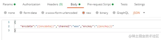 Postman报文进行加密之RSA+Bate64