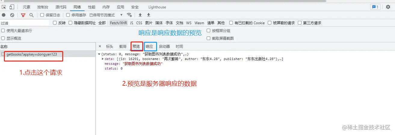 image-20220429013739493