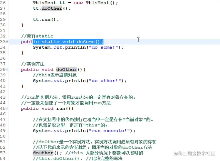 Java教程JVM内存空间三区（方法区、堆区、栈区）方法实例