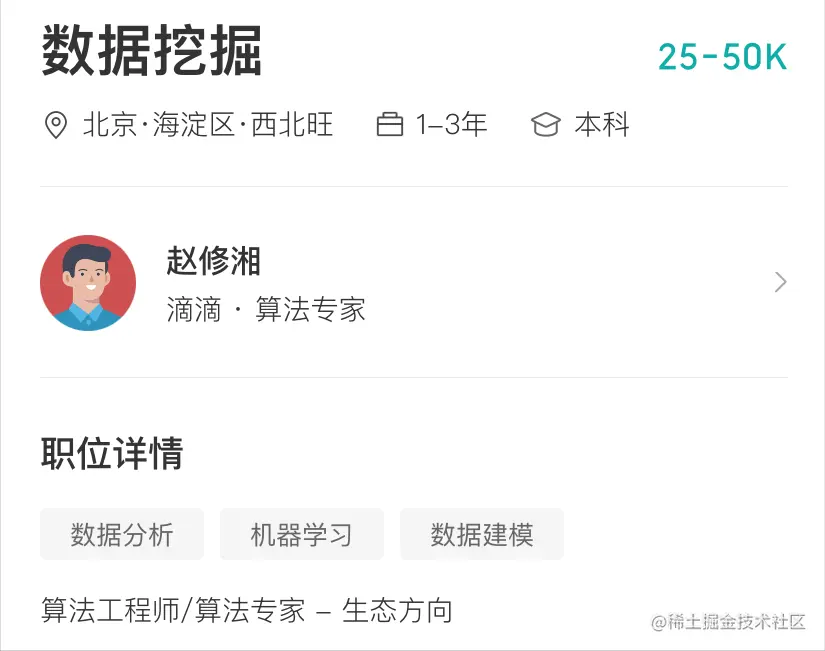 从入门到退坑，详解数分行业的3个岗位，起薪高达40W的是哪个？