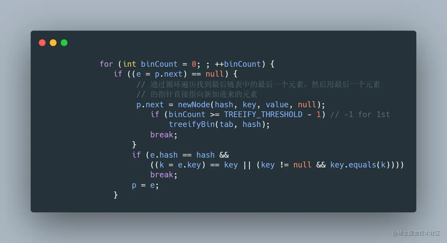 HashMap遍历链表插入
