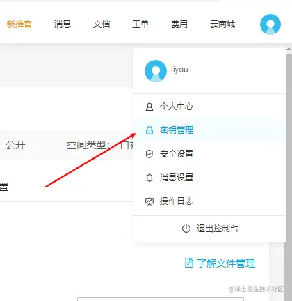 image-20220523103929225