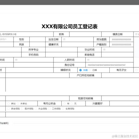 陌念念于2023-07-20 09:41发布的图片