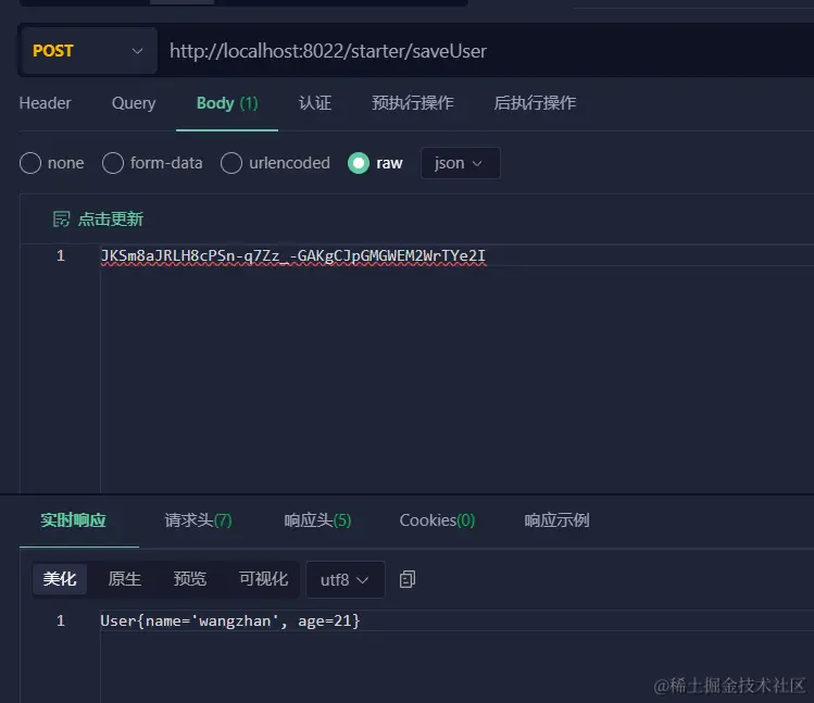 image-20240604165550221