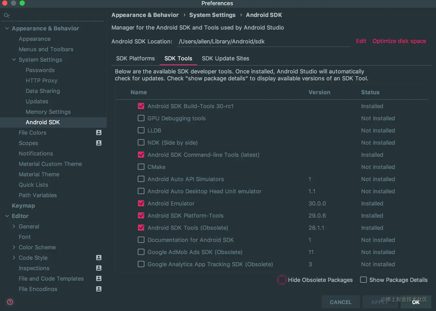 sdk_tools.png
