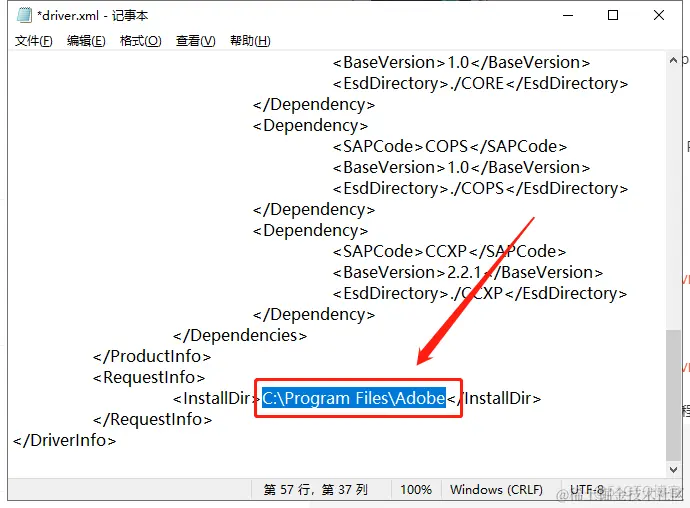 Adobe Photoshop 2023 安装激活教程（亲测有效）_3c_05