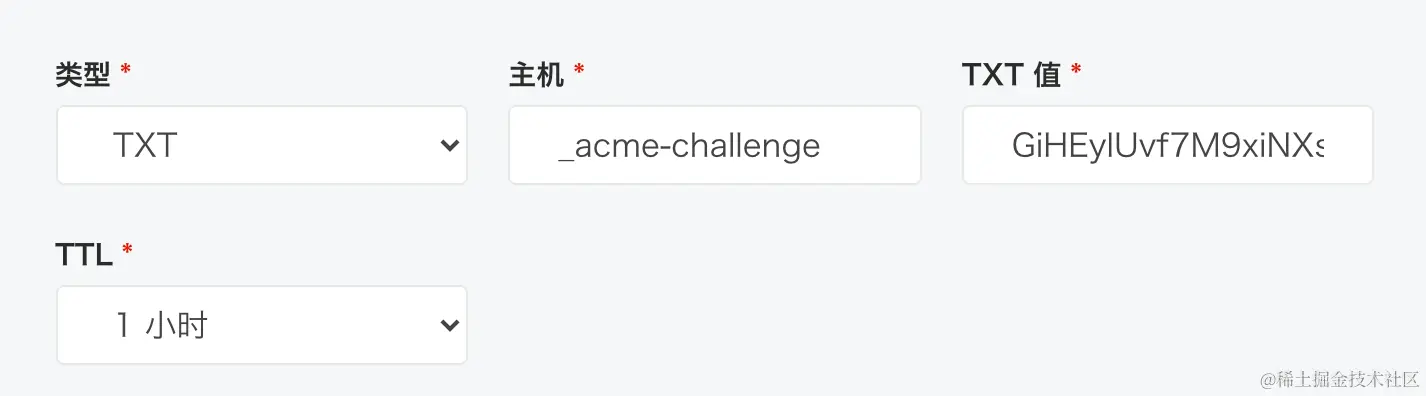 在域名提供商dns解析模板添加txt解析-图片引用地址https://zenglbg.com/ghost/#/editor/post/5fd0db30184883000188dbe2