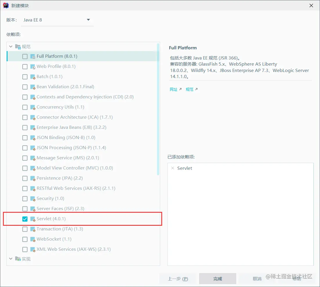 image-20210505083410520
