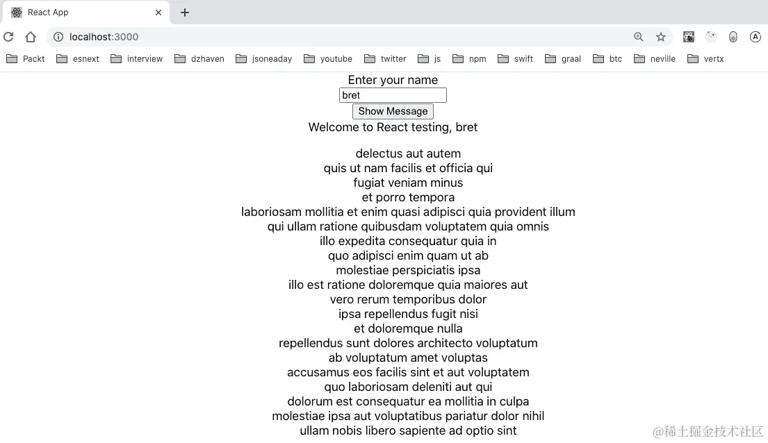 图 6.16 - 用户待办事项列表
