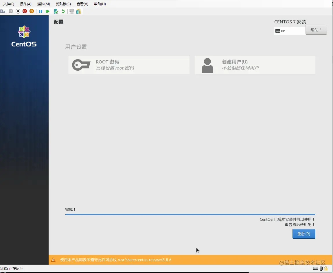 image-20200917160224238