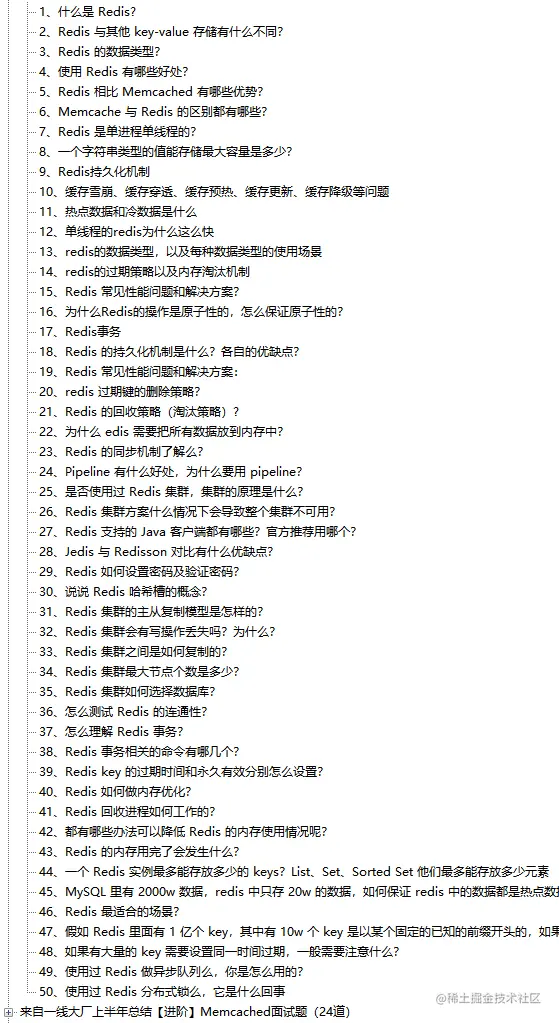 狂砍阿里80*15新offer，全凭借这份Java面试手册成功反杀面试官