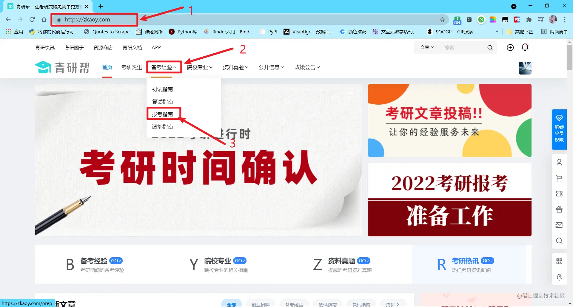 Python万能代码模版：爬虫代码篇1.巧用Pyth