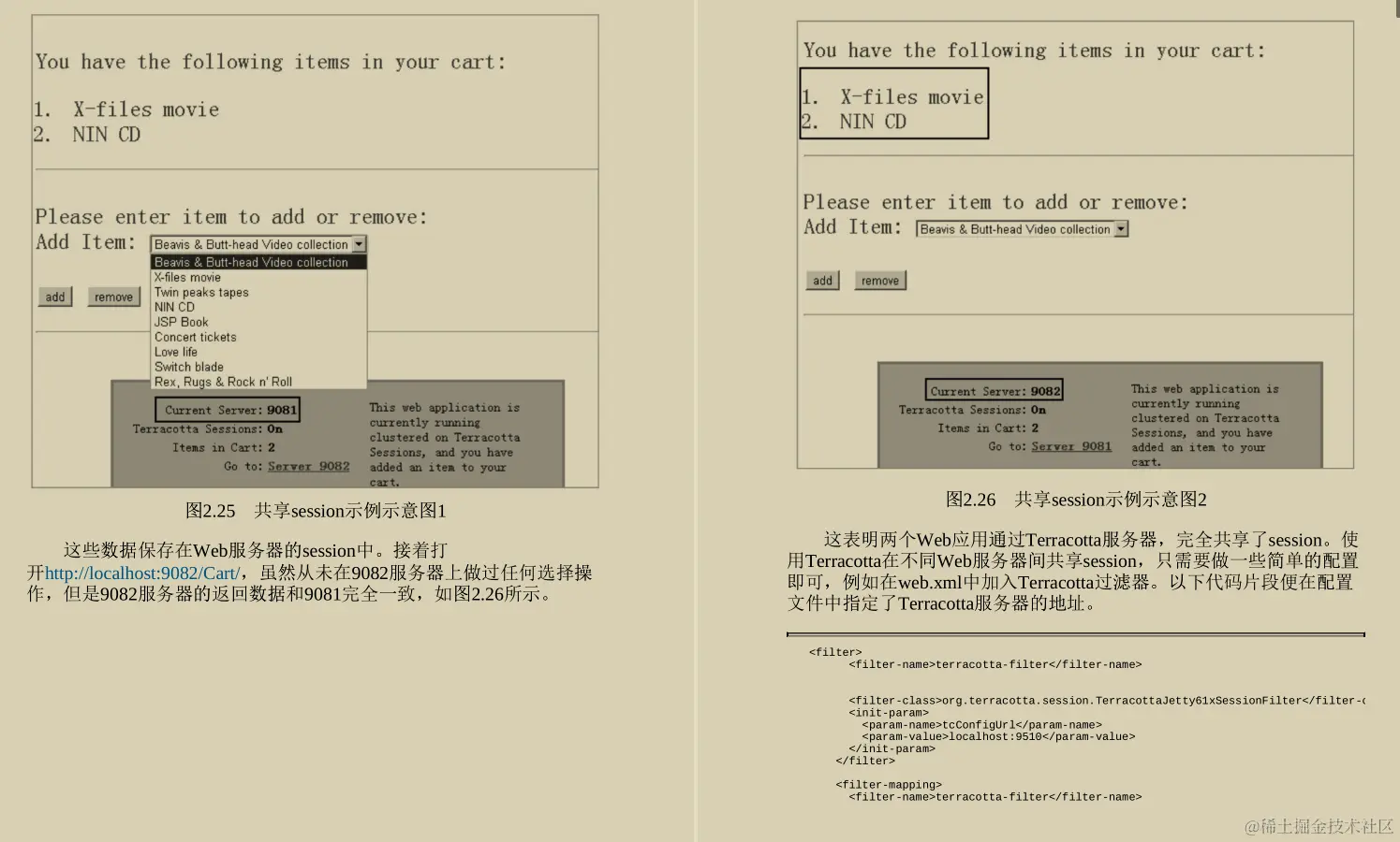 在GitHub发布秒获百万访问！就凭这份Java程序性能优化实战笔记？