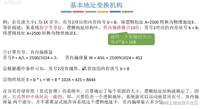 image-20220105142503866