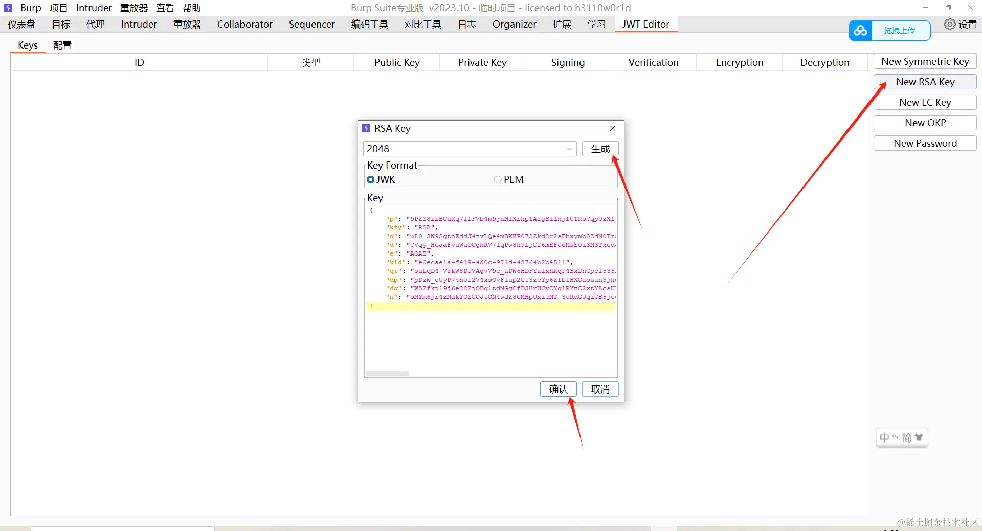 image-20231223030327718