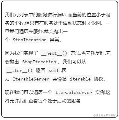 3 个可以使你的 Python 代码更优雅、可读、直观和易于维护的工具