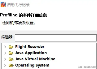 Java Flight ecode取样1.bmp
