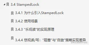 直击灵魂！美团大牛手撸并发原理笔记，由浅入深剖析JDK源码