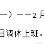 无敌最俊朗_于2024-02-05 09:27发布的图片