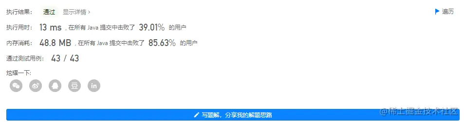 Snipaste_2022-05-27_10-17-45