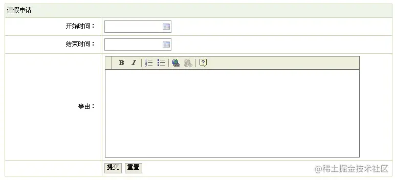 企业员工信息管理系统的设计与实现