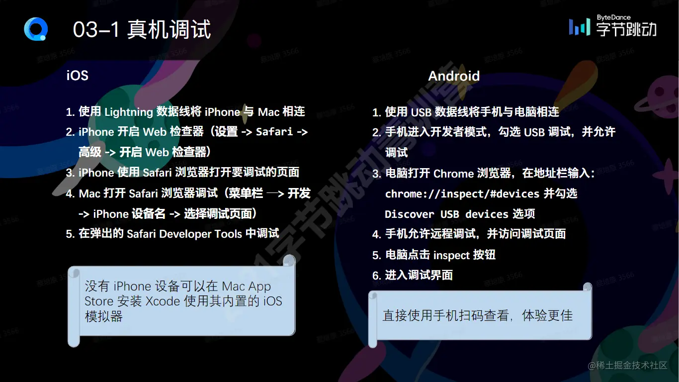 image-20210820170721035