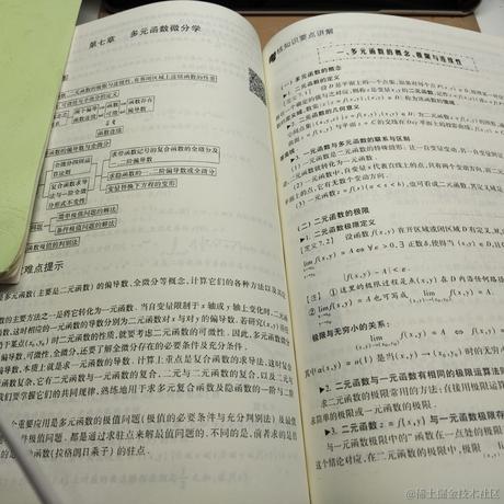 然比今天吃草莓于2022-11-18 10:38发布的图片