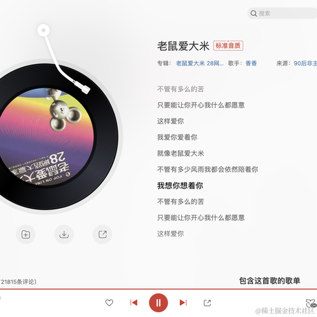 yiyo于2022-03-28 17:24发布的图片