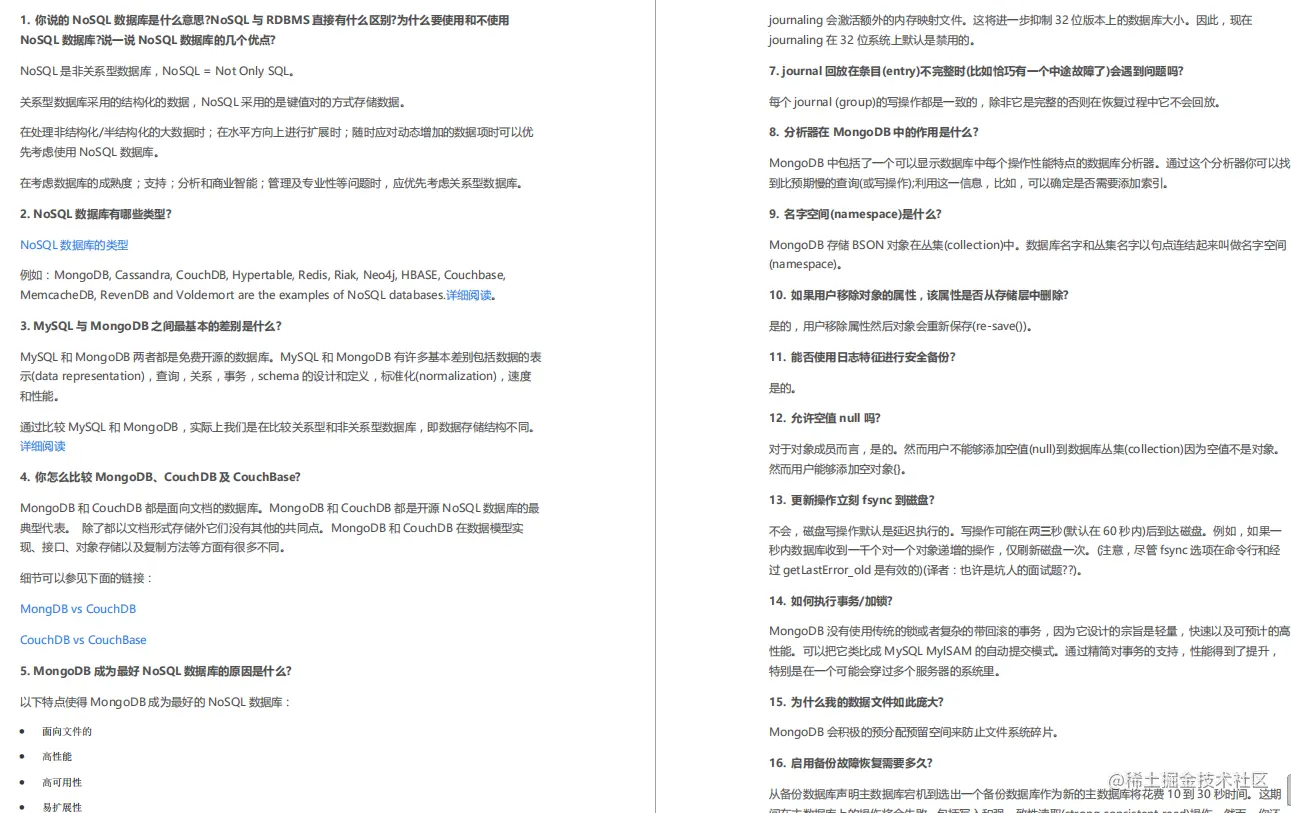 从小公司跳槽到阿里，靠着刷多套面试题,成功拿到蚂蚁金服P7Offer