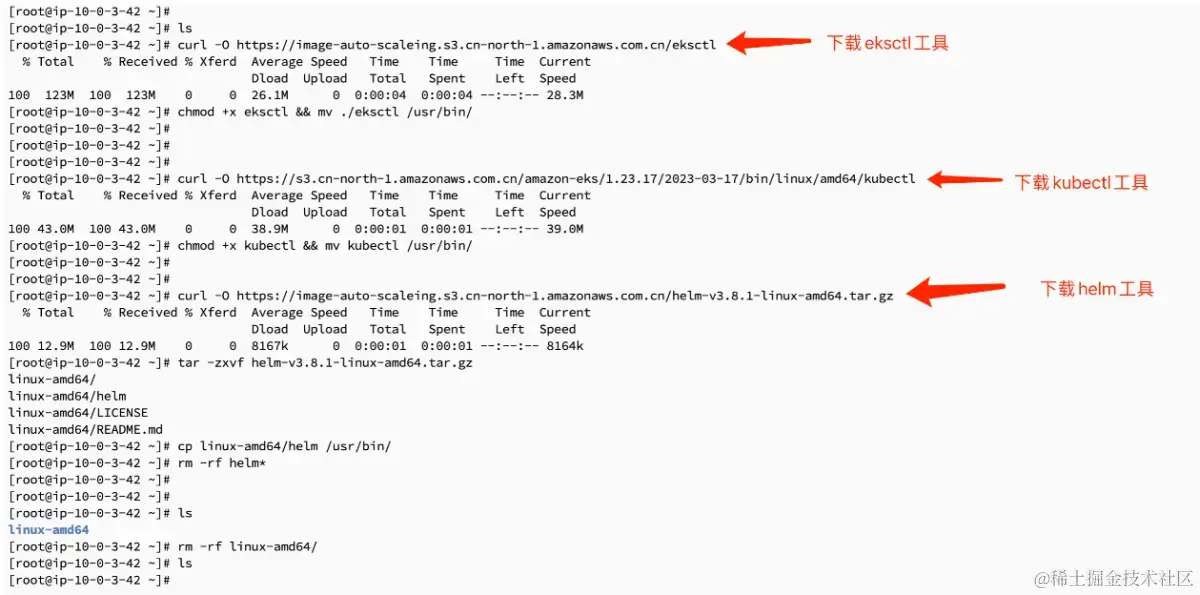 博思云为 亚马逊云科技 AWS EKS