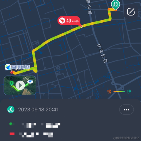 努力进化中于2023-09-18 21:50发布的图片