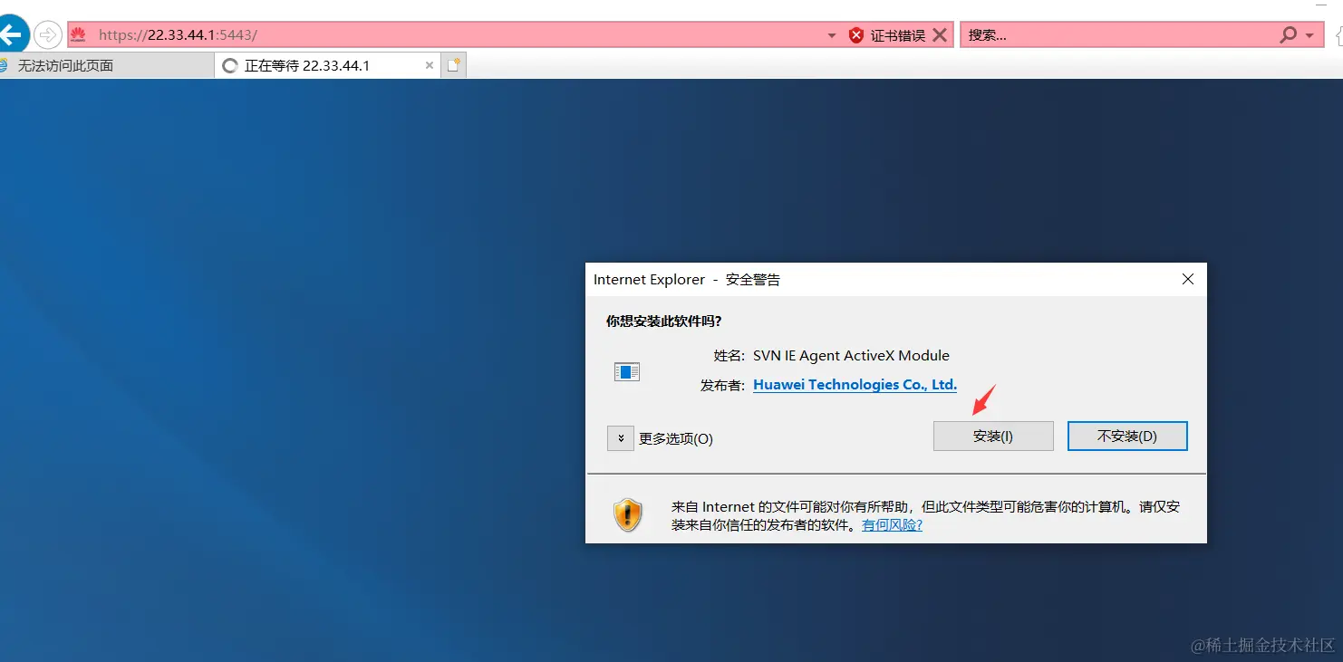 image-20240329165523155