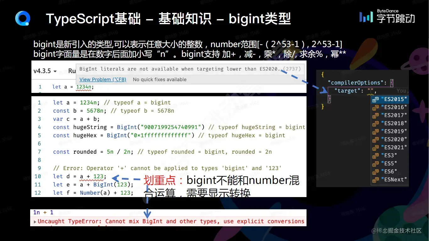 image-20210821202211177