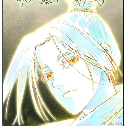 顶碗人1007于2024-04-23 00:04发布的图片