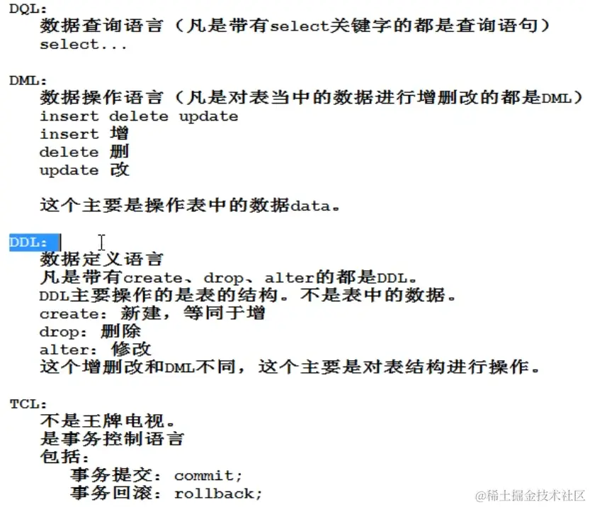 image-20230308151401670